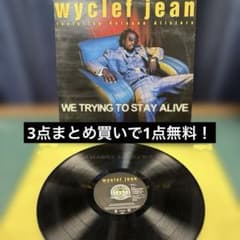Wyclef Jean We Trying To Stay Alive レコード - メルカリ