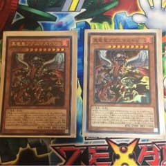 真竜皇アグニマズドV  シク、のサムネイル