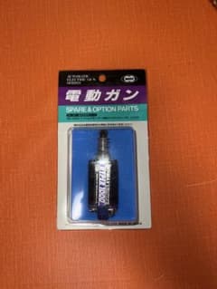 東京マルイ　EG-1000モーターのサムネイル