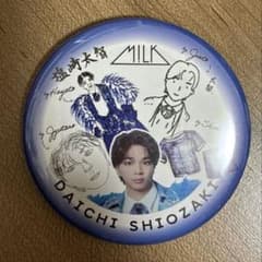 M!LK 塩﨑太智 のぞいてみるく？展ランダム缶バッチのサムネイル