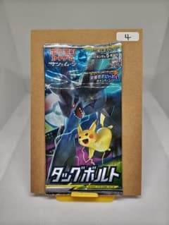 ポケモンカード タッグボルト ランダム5枚入り　④のサムネイル
