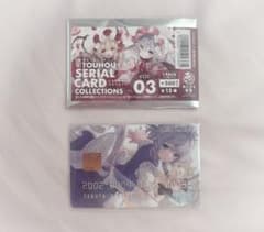 東方Project シリアルカードコレクション 十六夜咲夜 - メルカリ