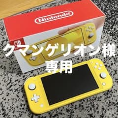注意 ジャンク品 任天堂 Nintendo Switch Lite イエロー - メルカリ