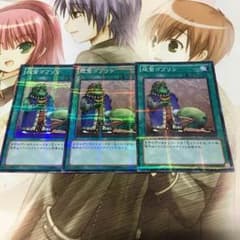 成金ゴブリン ノーパラのサムネイル