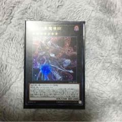 虚空の黒魔導師のサムネイル