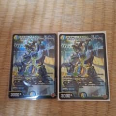 俳句爵ドラッヘダーバンデ - メルカリ