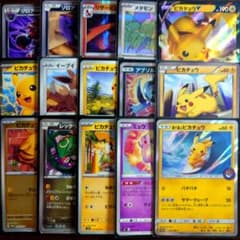 海で遊ぶピカチュウ キラ プロモ まとめ売り 15枚セット - メルカリ