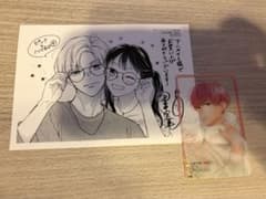 ピンクとハバネロ 黒瀬慧 宮尾麦 漫画特典のサムネイル