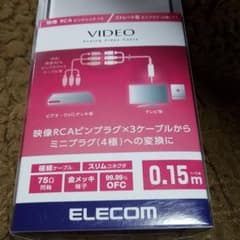 映像RCAピンジャック-ミニプラグ変換ケーブルのサムネイル