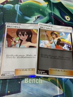 ポケモンカードゲーム かんこうきゃく TR ミラーのサムネイル