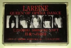 LAREINE(ラレーヌ),デモテープ,月夜の歌劇 - メルカリ