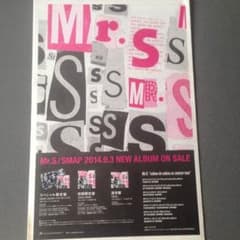 SMAP新聞のサムネイル