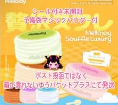 Mellojoy メロジョイ 旧スフレ いちご クリーミークリーム 新品未開封