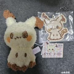 포켓피스 미미큐 봉제인형 마스코트 & 헝겊 매력