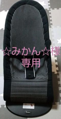 ☆ベビービョルン　バウンサー　収納バッグ付き☆のサムネイル