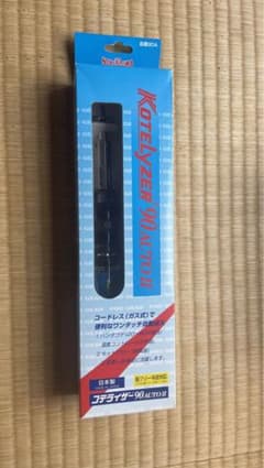 コテライザー90オートⅡのサムネイル