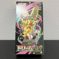 ハイクラスパック MEGA ドリーム ex 1BOX シュリンク無しペリペリ無し