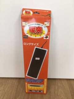 暖突ロングサイズのサムネイル