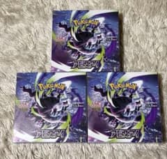 Price reduced today only! 3 boxes of Abyss Eye Pokemon cards. No shrink wrap, some peeling.