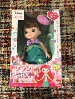 バンダイ ソラン おしゃれきほんセット ＝アリエル＝のサムネイル