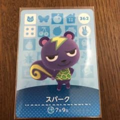 どうぶつの森 amiiboカードのサムネイル
