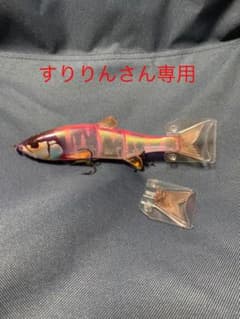 ジャッカル　ダウズスイマー180のサムネイル