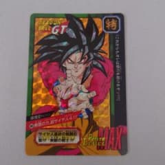 カードダス ドラゴンボールGT 特別弾 No.80 無限の力、超サイヤ人4