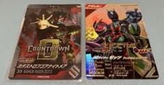 ガンバレジェンズ　カタストロフゴアナイトメアCP &仮面ライダーゼッツPRのサムネイル