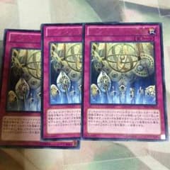 アーティファクトの神智のサムネイル