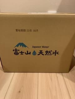 ジャパネットウォーターのサムネイル