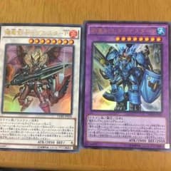 イグニスターP ダイナスターPのサムネイル