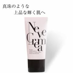 プロフ必読様専用 2個のサムネイル