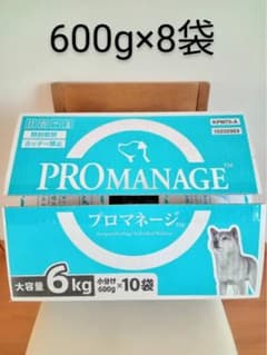 プロマネージドックフード　 柴犬専用　小分けタイプ　８袋のサムネイル