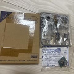 ベイブレード ドラグーンV シルバーメタルバージョン - メルカリ