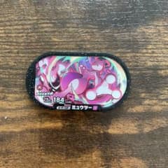 ポケモンメザスタ　ミューツー　値下げのサムネイル