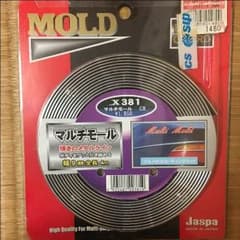 マルチモール カー用品のサムネイル