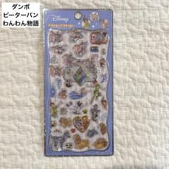 プチドロップステッカー シール ダンボ ピーターパンわんわん物語