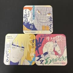 NARUTO 아트 코스터 나루토 미나토 쿠시나