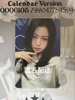 kiiikiii キヤ withmuu トレカのサムネイル
