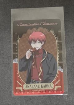 暗殺教室 ジャンプフェスタ おみくじ クリアカード カルマ - メルカリ
