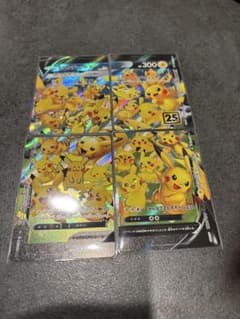 ポケモンカード　ピカチュウ　V union セットのサムネイル