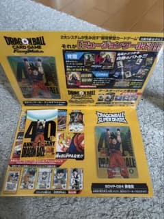 ドラゴンボール ゲンキダマツリ来場記念品 入場特典 3種 - メルカリ