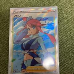 ポケモンカード フウロ SRのサムネイル