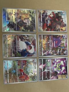 ポケモンカード CHR6枚セットのサムネイル