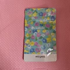 悠悠館 ラクビのサムネイル