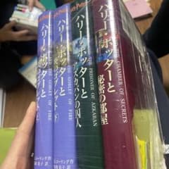 ハリー・ポッターと秘密の部屋のサムネイル