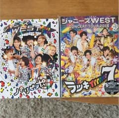 ジャニーズWEST LIVEパリピポ&ラキセBlu-Ray初回盤のサムネイル