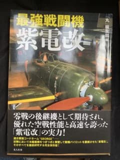レトロ 古い木枠小窓4分割 ダイヤガラス戸2枚 古家建具店舗什器昭和