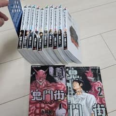 ジャンク・ランク・ファミリー 1～10巻とオマケ‼️のサムネイル