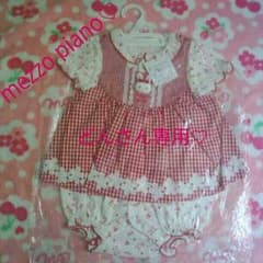 どんさん専用☆ 新品☆未使用☆mezzo piano☆立体うさぎ☆セット☆80のサムネイル